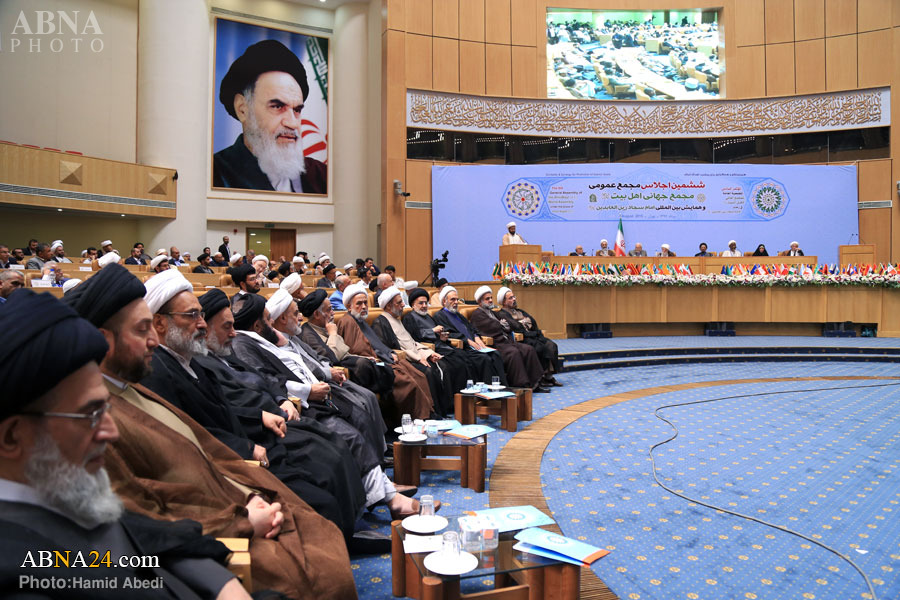 Photos: General Meeting of Imam Sajjad (AS) International Conference