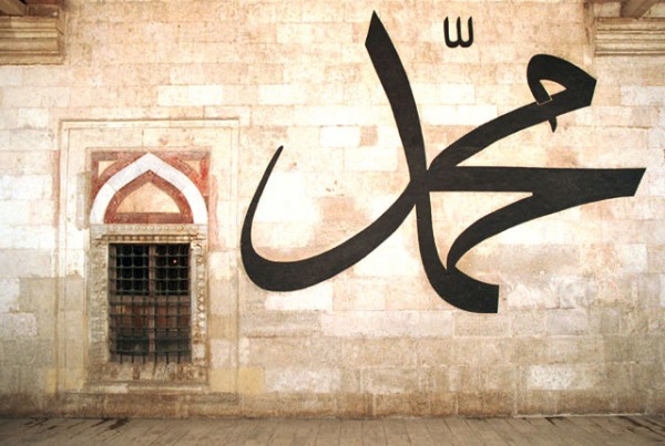 Textos de Algunos Pactos Celebrados por el Profeta Muhammad (Bpd) con Distintos Cristianos del Mundo