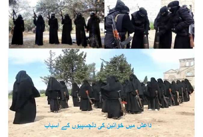 داعش میں زندگی کی ضمانت ایک یا دو مہینوں کی