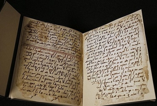 Scientists Believe It Is the Oldest Version of Noble Quran + VIDEO