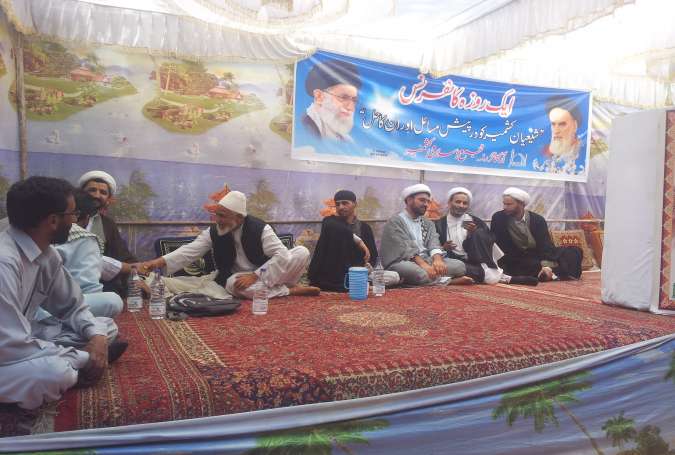 شیعیان کشمیر، درپیش مسائل اور انکا حل زیر عنوان کانفرنس