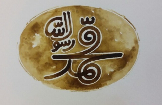Iranian Film ‘Muhammad (PBUH)’ Screened at American Film Institute