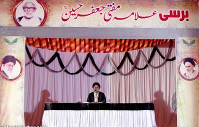 علامہ مفتی جعفر کی برسی پر علامہ جواد نقوی کا خطاب
