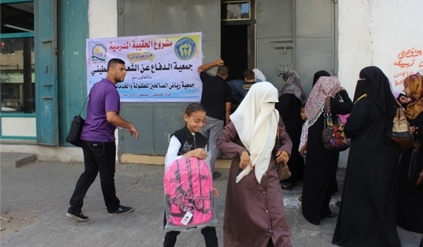 “Niños Iraníes Envían Ayuda, Regalos a Estudiantes de Gaza”
