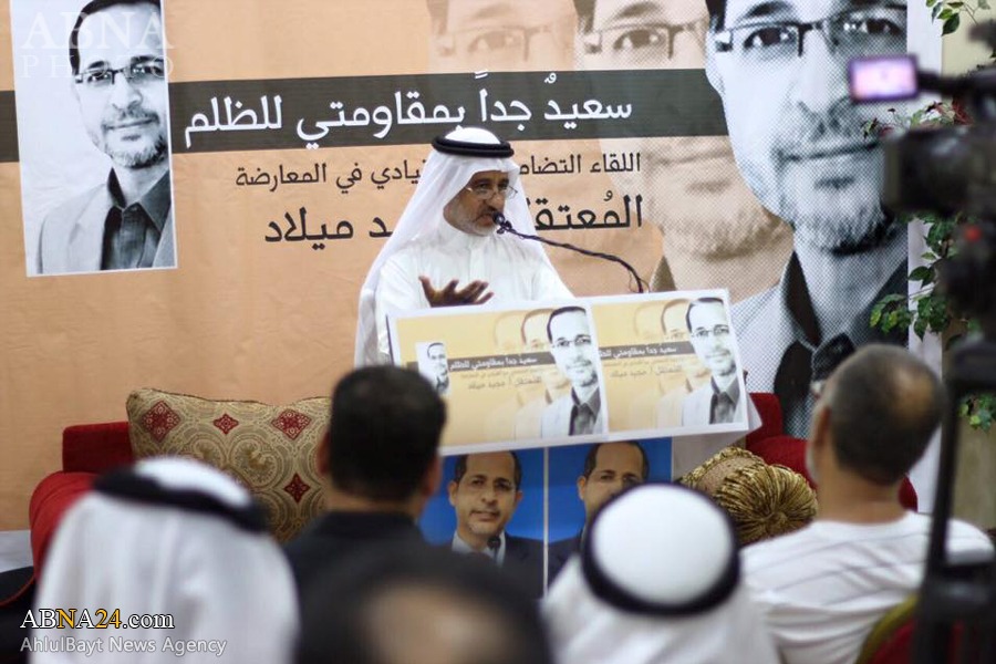 “Un Grupo de Revolucionarios Bahreiníes  se han Reunido para Solidarizar con los Miembros del Partido Al-Wefaq Encarcelados”