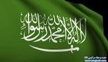 سعودی سفارتکار پر جنسی زیادتی اور تشدد کا الزام