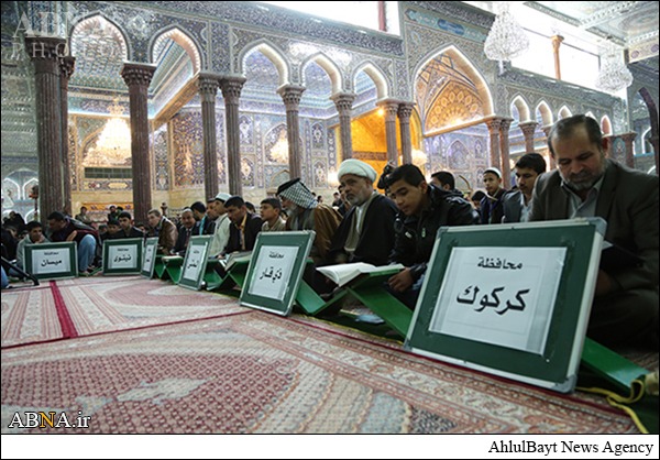 Acara Temu Jumpa Hafidz Al-Qur’an Muslim Syiah se Irak di Karbala 