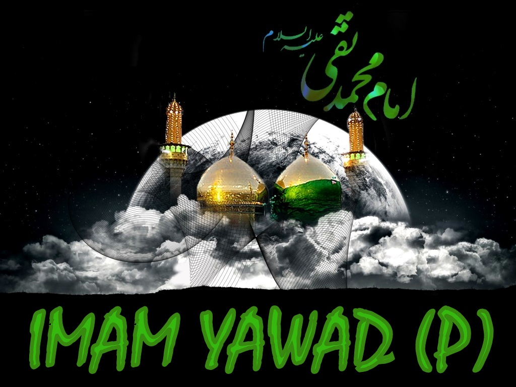 “Aniversario del Martirio de Imam Yawad (P)”