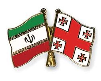 ایران اور جارجیا کے درمیان اقتصادی تعاون بڑھانے کی کوشش