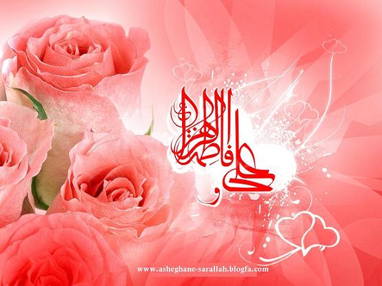 Гуран вә Имам Әли (ә) илә һз. Фатимәнин (с) издиваҹы