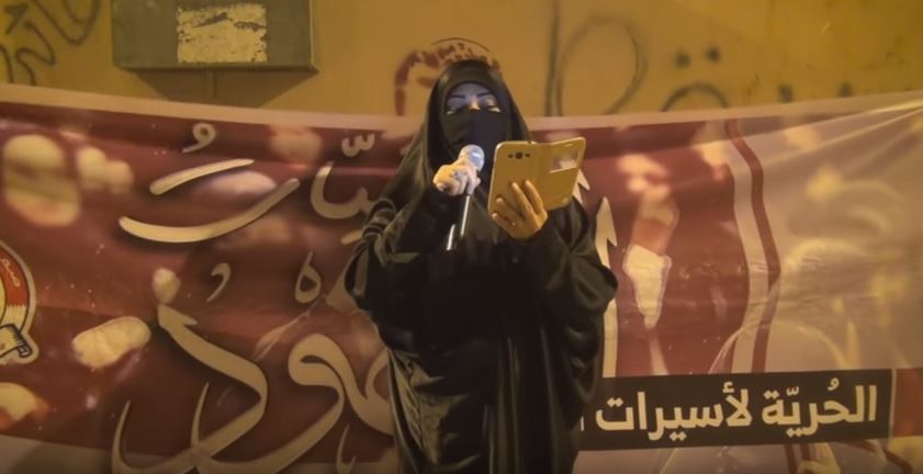 تظاهرة في السهلة تضامنا مع المعتقلة جليلة أمين والحرائر المعتقلات