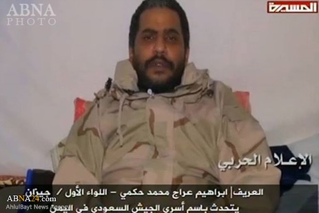 یمنی فوج کے ہاتھوں سعودی اہلکار گرفتار