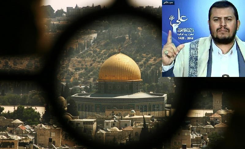 Ensarullah’tan Mescid-i Aksa için gösteri çağrısı