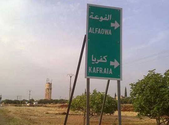 Syria: Cautious Calm in Kefraya, Foaa as Popular Committees Foil Militant Attack