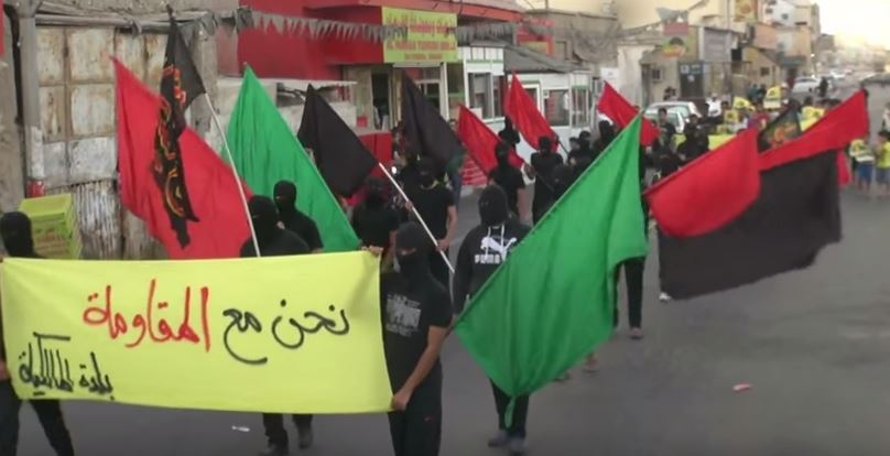 تظاهرات في البحرين تدعم الحق في “المقاومة”