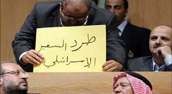 50 نائبا اردنيا يطالبون بطرد السفير الاسرائيلي