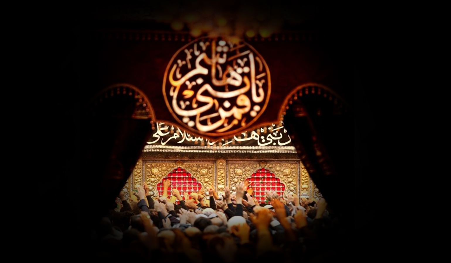 مقام حضرت عباس علمدار کی نئی ضریح کی تیاری کا کام مکمل