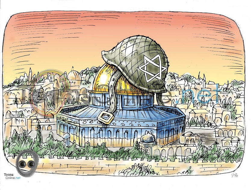 Judaización de la Tercera Ciudad Santa del Islam; Al-Quds en Peligro