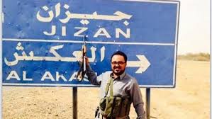 سعودی عرب کے تین جنوبی دیہاتوں پر یمنی فورس کا قبضہ