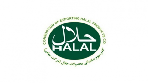 Asian Halal Center Planned in Philippines