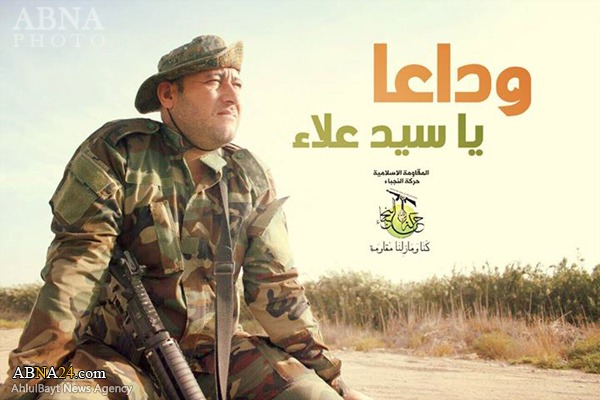 Iraqi Commander of Shrine Defender Forces Martyred in Syria