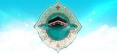 Was wissen wir über Opferfest ?