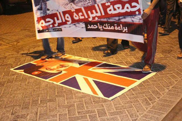 الثوار يتظاهرون تحت عنوان " جمعة البراءة والرجم" في البحرين
