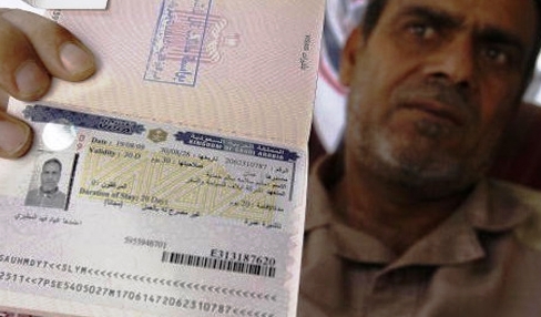 سعودی حکومت کا ایک اور کارنامہ، ویزے کی مدت ختم ہونے کےبعد ایک لاکھ ریال جرمانہ