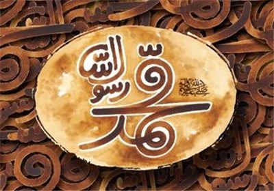 Iranian flm 'Muhammad (PBUH)' screened for foreign media staff in Tehran