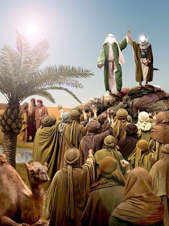 "Introducción a Al Gadir Jum" 