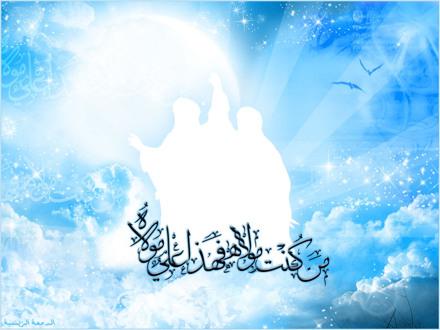 Chiites célèbrent anniversaire de la nomination de son premier imam en Eid al-Qadir 