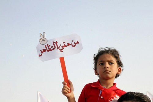 Bahrain Al-Wefaq stresses adhering to peacefulness & calls on authorities to avoid violence