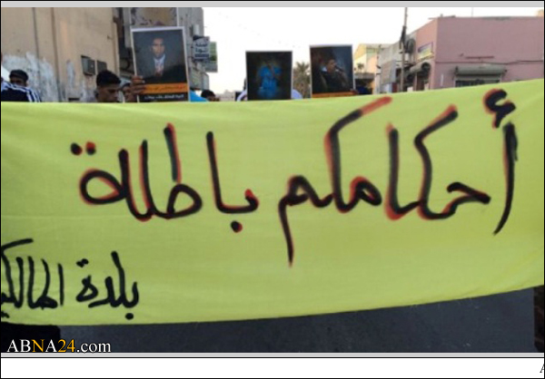 البحرينيون يتظاهرون ويحملون شعار "أحكامكم باطلة" في بلدة المالكية 