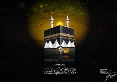 French translation of Imam Sajjad's work released in Senegal