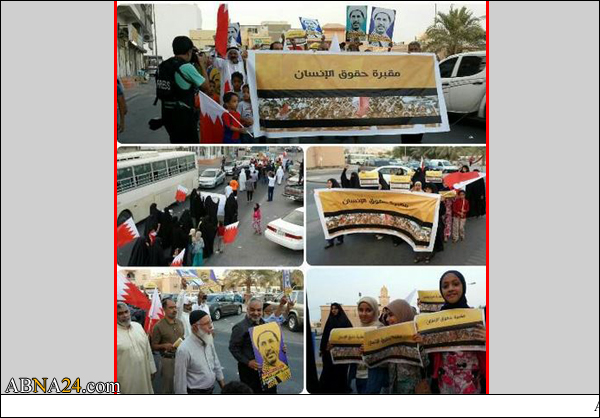 تظاهرات التضامن مع السجناء تنطلق في البحرين تحت شعار "مقبرة حقوق الإنسان"