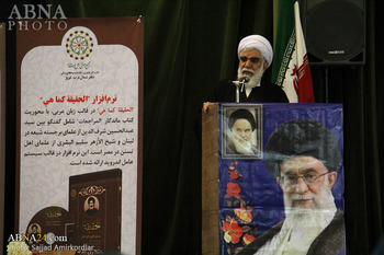 آیت اللہ اختری: اہل بیت(ع) عالمی اسمبلی کی سائبری فضا میں قابل ستائش خدمات