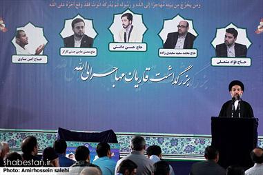سانحہ منیٰ عالم اسلام میں تبدیلیوں کا پیش خیمہ ہے :حجۃ الاسلام ابوترابی فرد