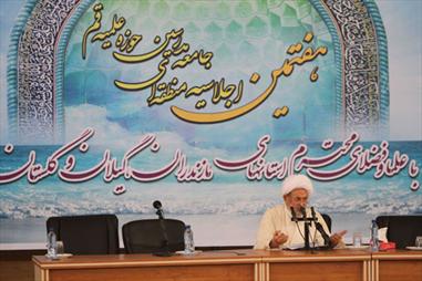 آیت اللہ نوراللہ طبرسی: آل سعود کے پاس حج کے انتظامات نہیں ہونے چاہیں