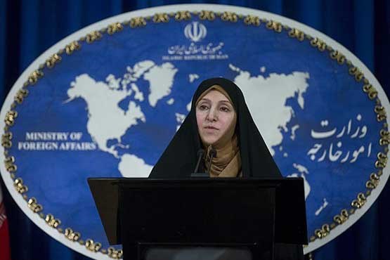 Iran Condemns Saudi Airstrike on Yemen Wedding