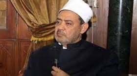 تمام اسلامی ادارے اسلام کا حقیقی چہرہ پیش کرنے کی مہم چلائیں: شیخ الازہر