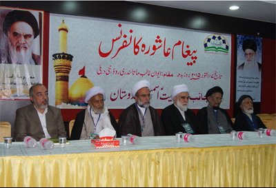 کربلا کا اہم پیغام؛ ’’ظالم کے خلاف آواز اٹھاؤ اور مظلوم کی آواز پر لبیک کہو‘‘