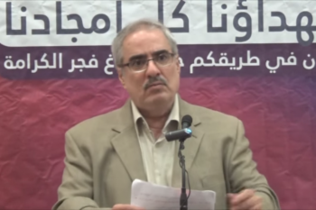 Bahrain postpones political activist 'Ebrahim Sharif' to November, opposition leader’s trial continues