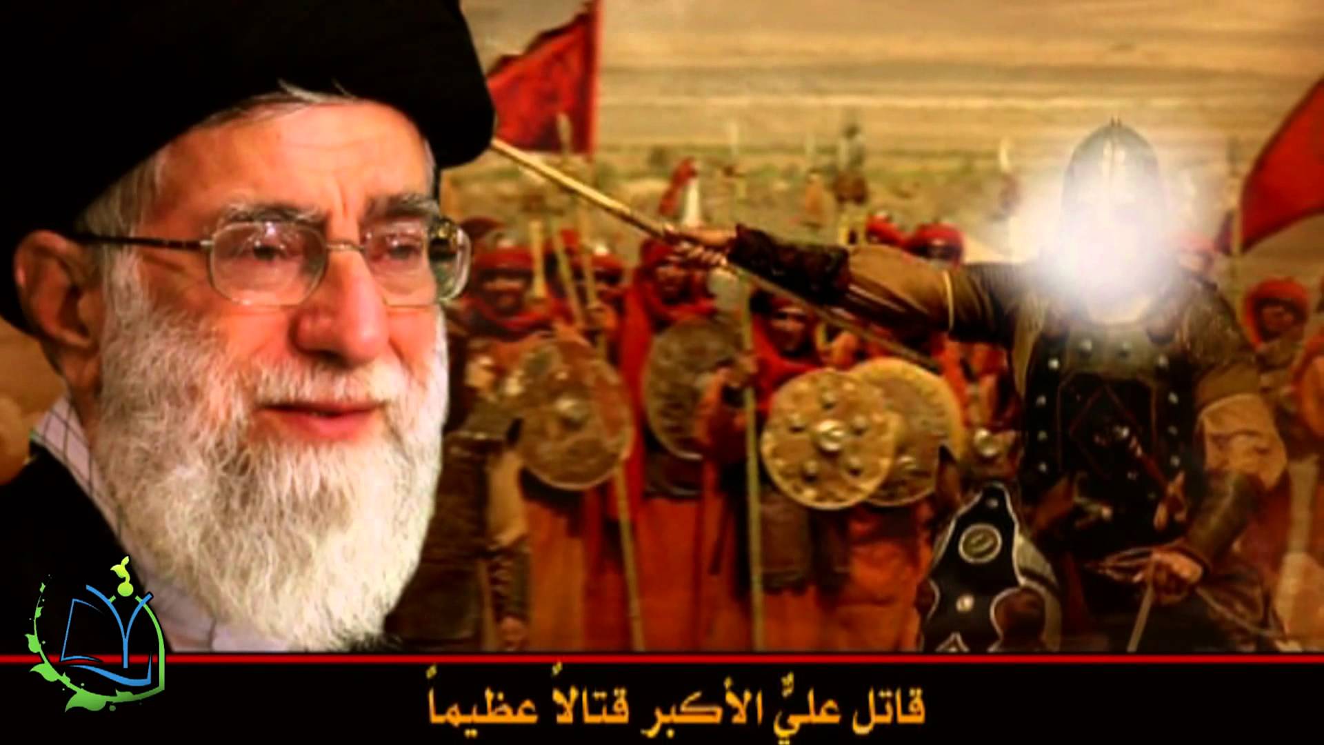 Histórica disertación de Imam Jameneí sobre “La Filosofía de ‘Ashura”
