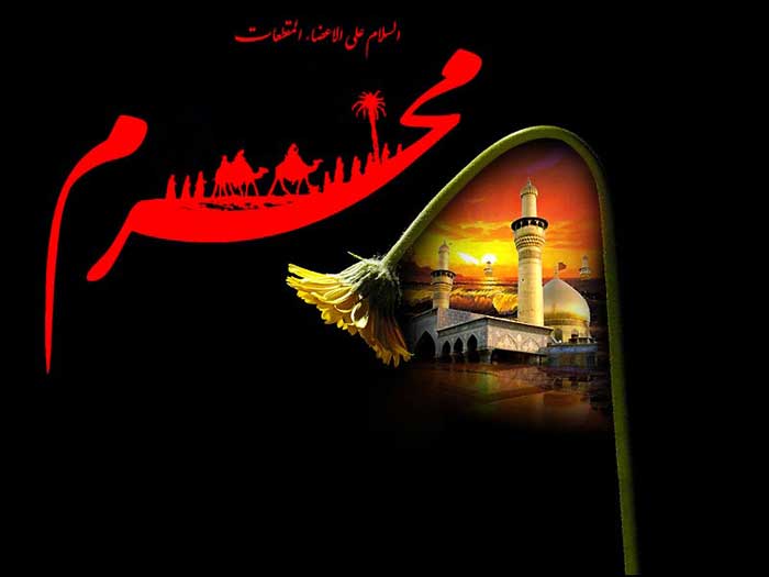 حسين بأرض الطف سالت دماؤه ألم ترى أفق الكون بالحزن مفعم