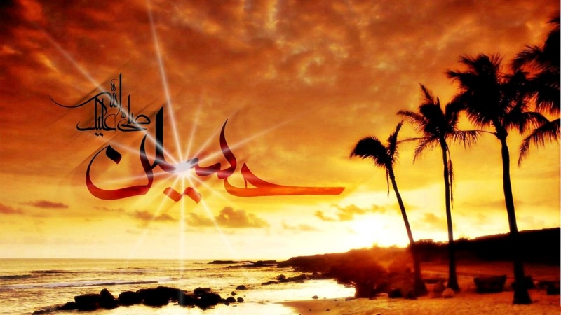 La dernière invocation de l'Imam Hussein (as)à Karbala