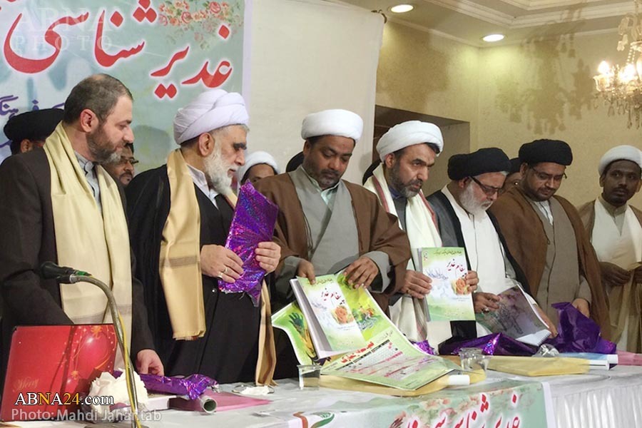 ندوة حول "الغدير" في مدينة بومباي الهندية+صور