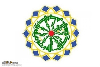Ahlul Bayt World Assembly Released Statement over Terrorist Attacks on Shiite Mourners in Saudi Arabia
