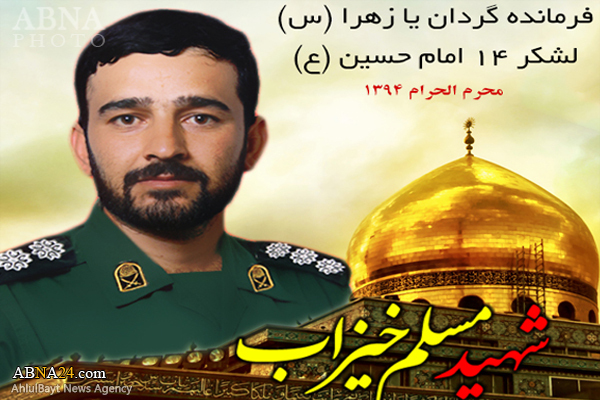 ایک اور ایرانی کمانڈر کی شام میں شہادت+تصاویر