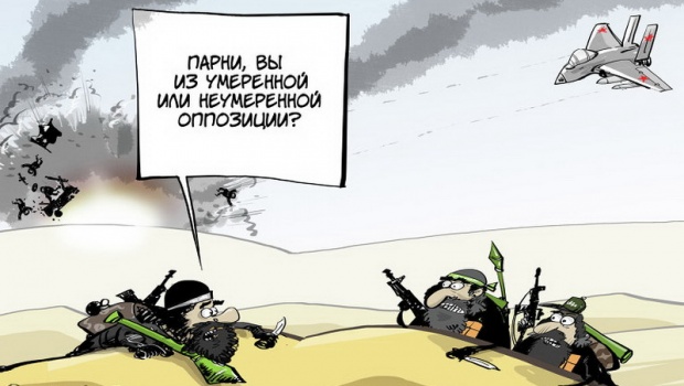 Маскировка для радикала