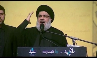 Nasrullah: Zillet bizden uzaktır